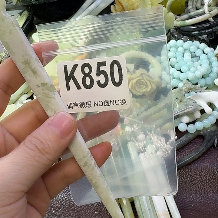曾***拍蛇纹石玉合金发饰