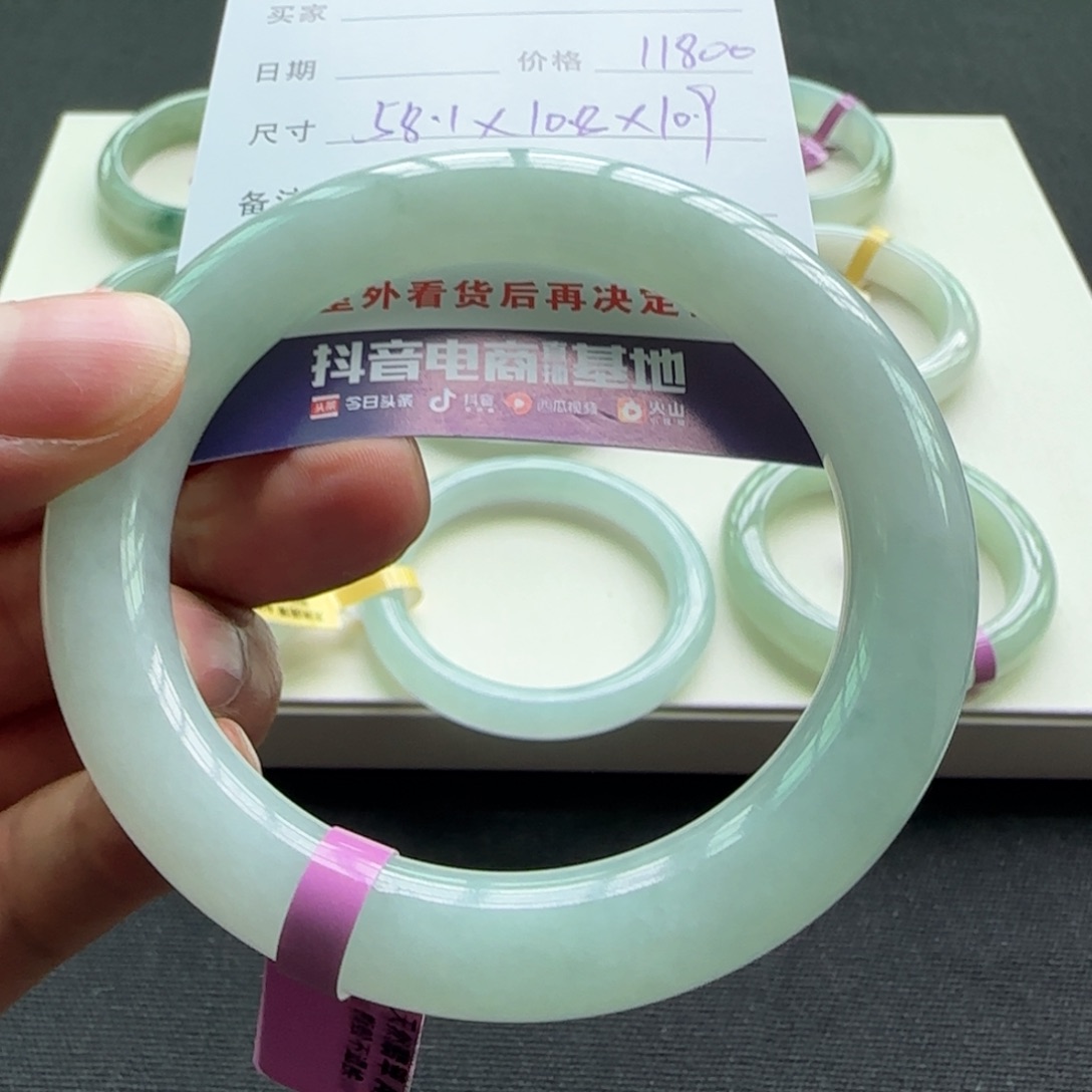 未镶嵌手镯翡翠天然A货翡翠手镯