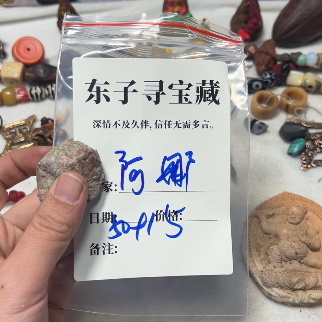 泥塑阿***长阿娜珠子珠子珠子