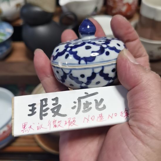 东***羿新号开播，持续放漏，中古品默认微瑕，满十八包邮。