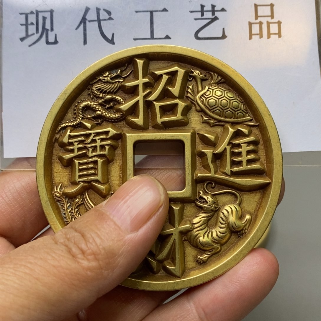 铜?***叮现代仿制工艺文创铜币 