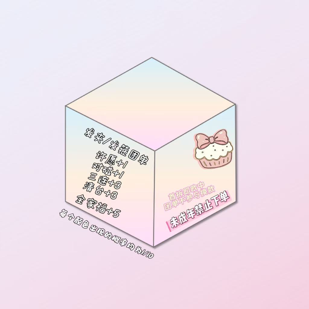 高品质抓夹 SHUYI-米轩-米韩 秋冬新品 [代拆团单]