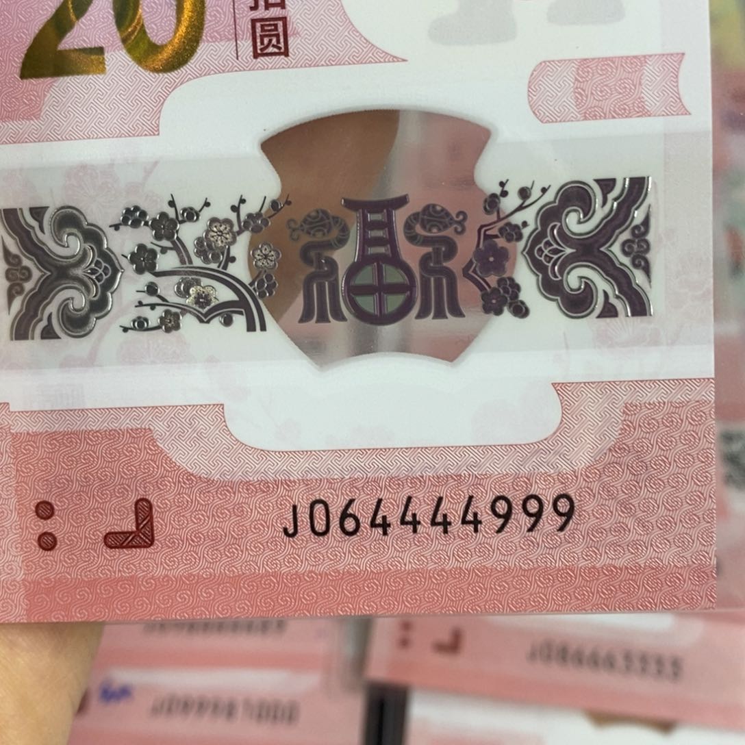 塑料我****说44999……………………………………………