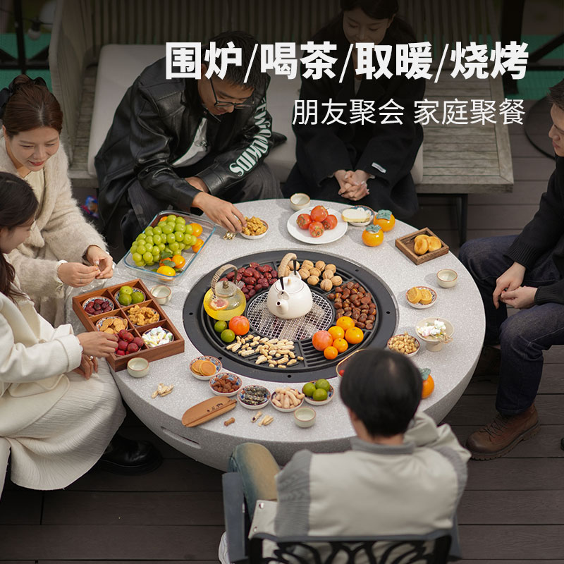 户外庭院烧烤桌围炉煮茶取暖多功能碳炉火盆大型茶几烧烤炉