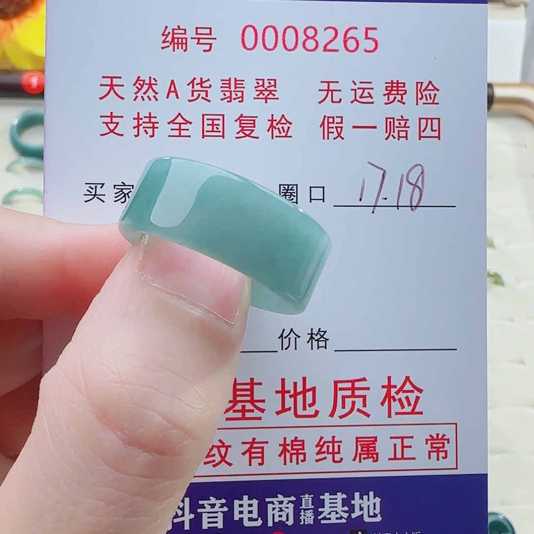 老***孩翡翠未镶嵌颈饰翡翠