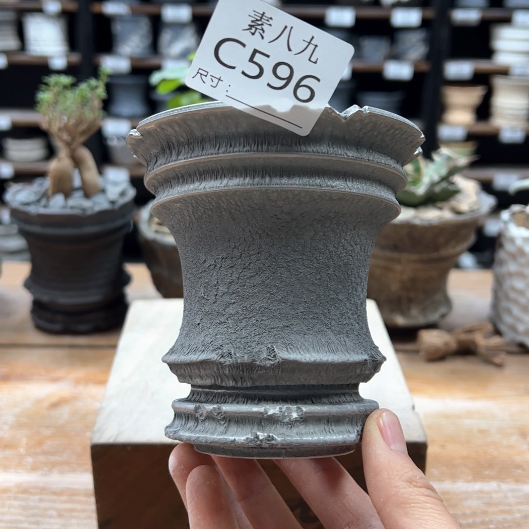 素八九陶瓷内口10高11