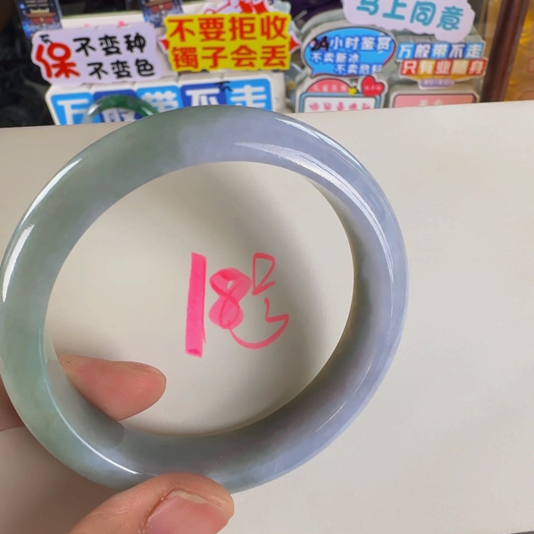 未镶嵌手镯翡翠老坑58