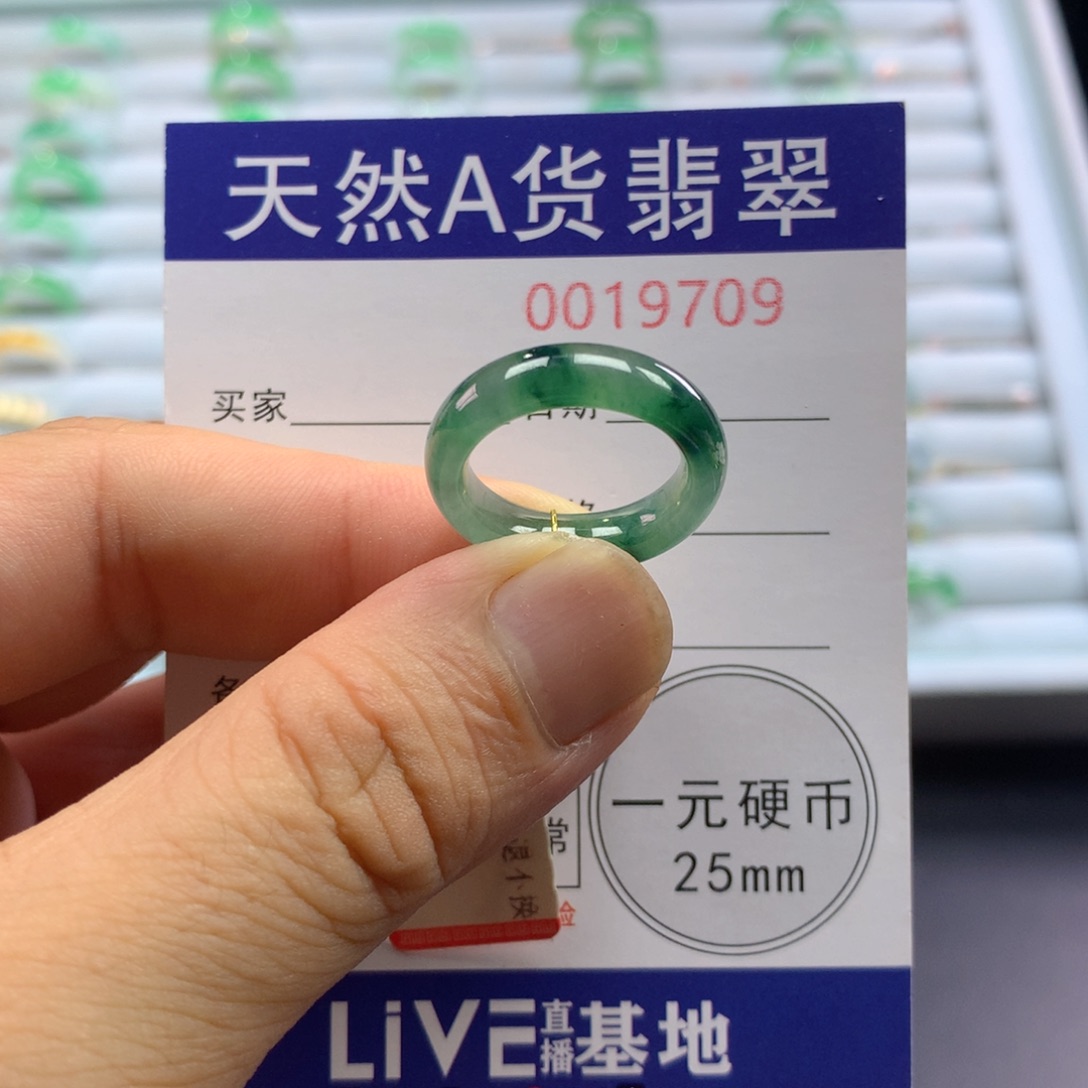 未镶嵌戒指翡翠圈口11号