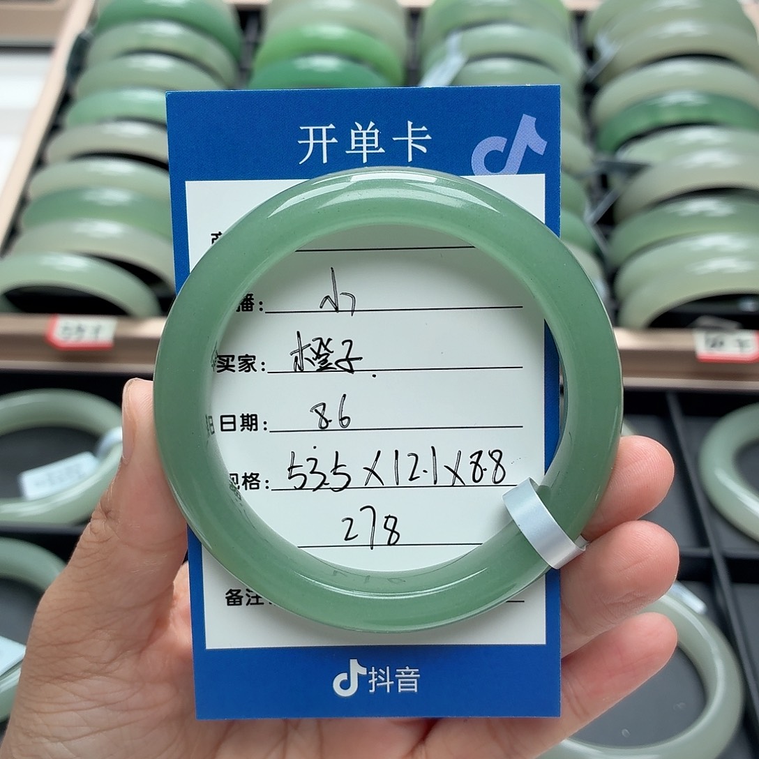 石英质玉手镯未镶嵌
