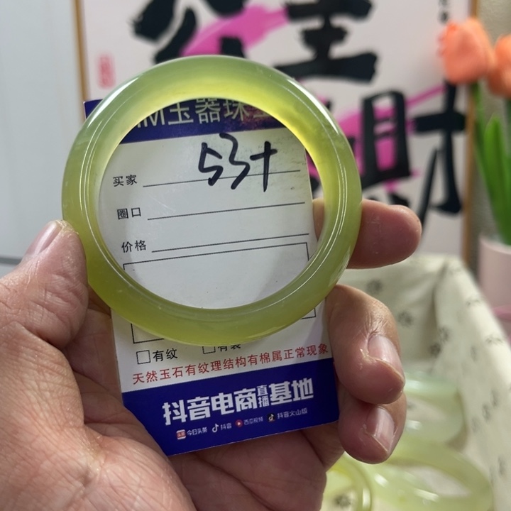 蛇纹石玉手镯未镶嵌254