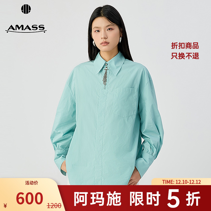 阿玛施AMASS 品质女装百搭重工手工钉珠章仔工艺棉质白衬衫530052