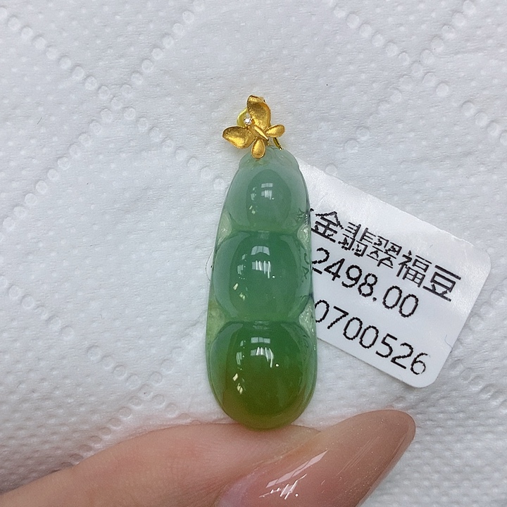 颈饰18K金镶嵌翡翠