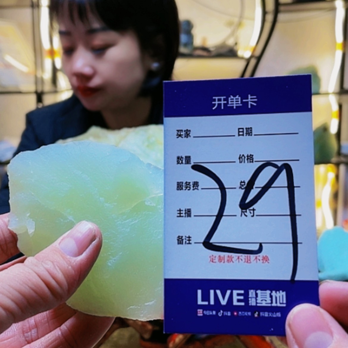【闪购商品】蛇纹石玉原石未镶嵌