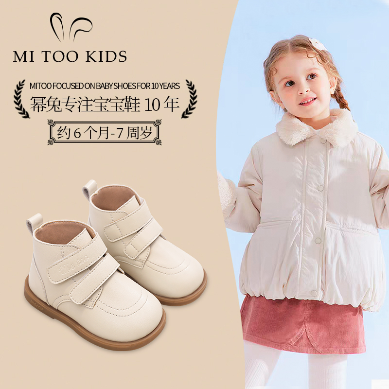 宝宝靴子简约百搭2025冬季新款男女宝宝加绒鞋高帮软底男童小皮鞋