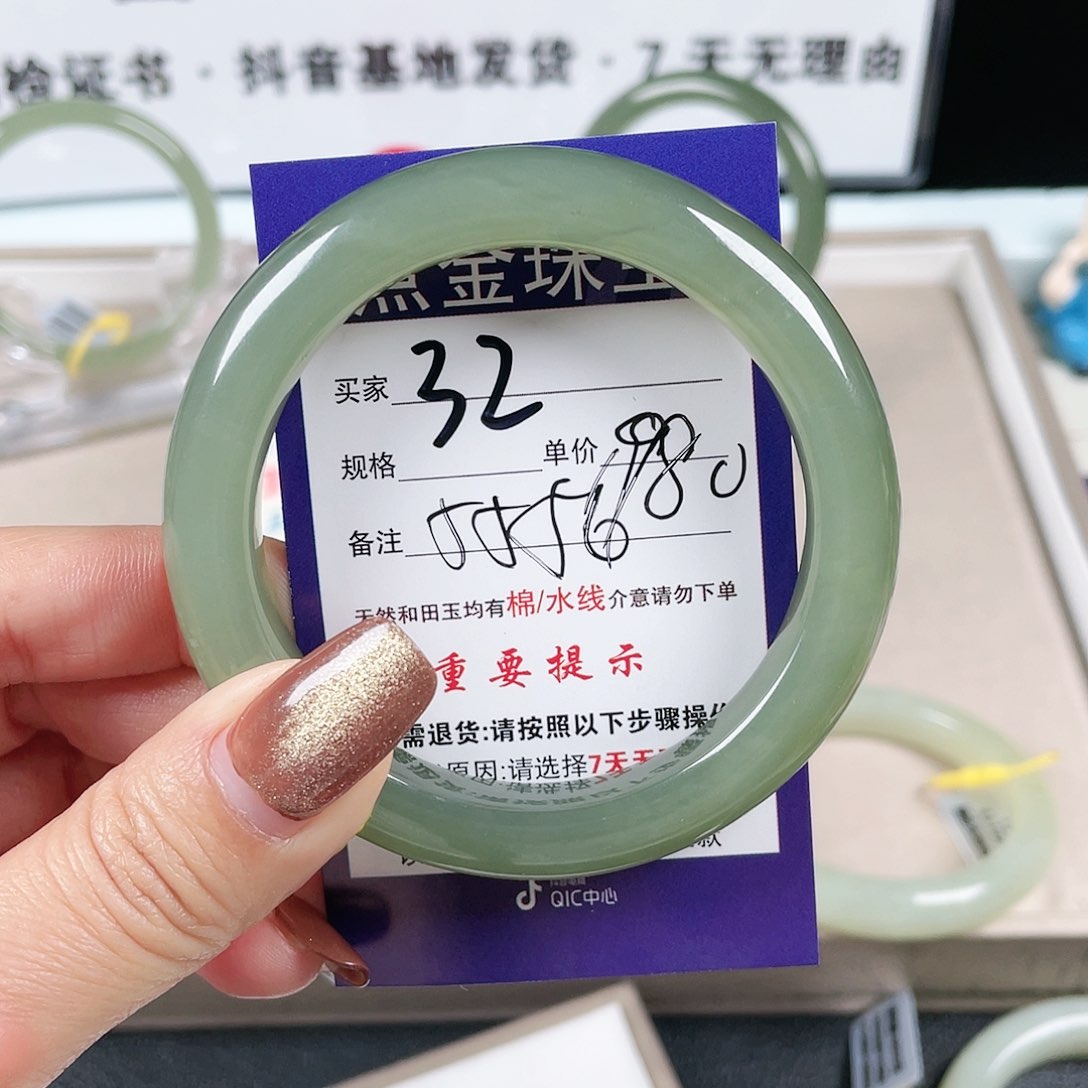 和田玉手镯未镶嵌