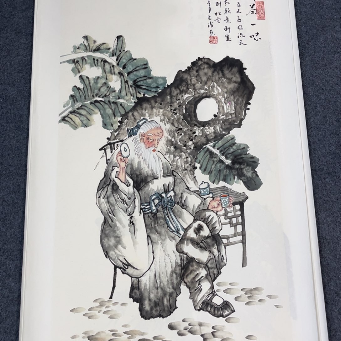 国画我们的目标是成为