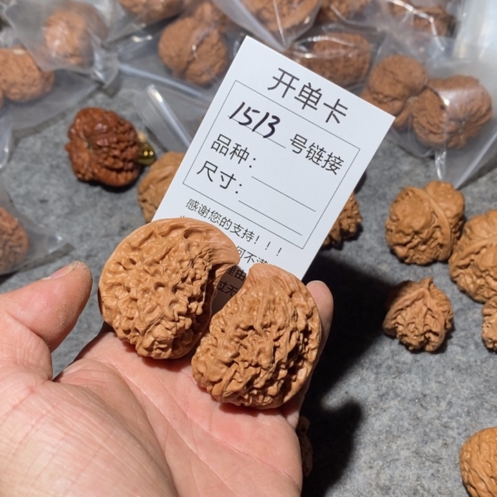文玩核桃把件⁴****爷1513户通知我哦哦哦