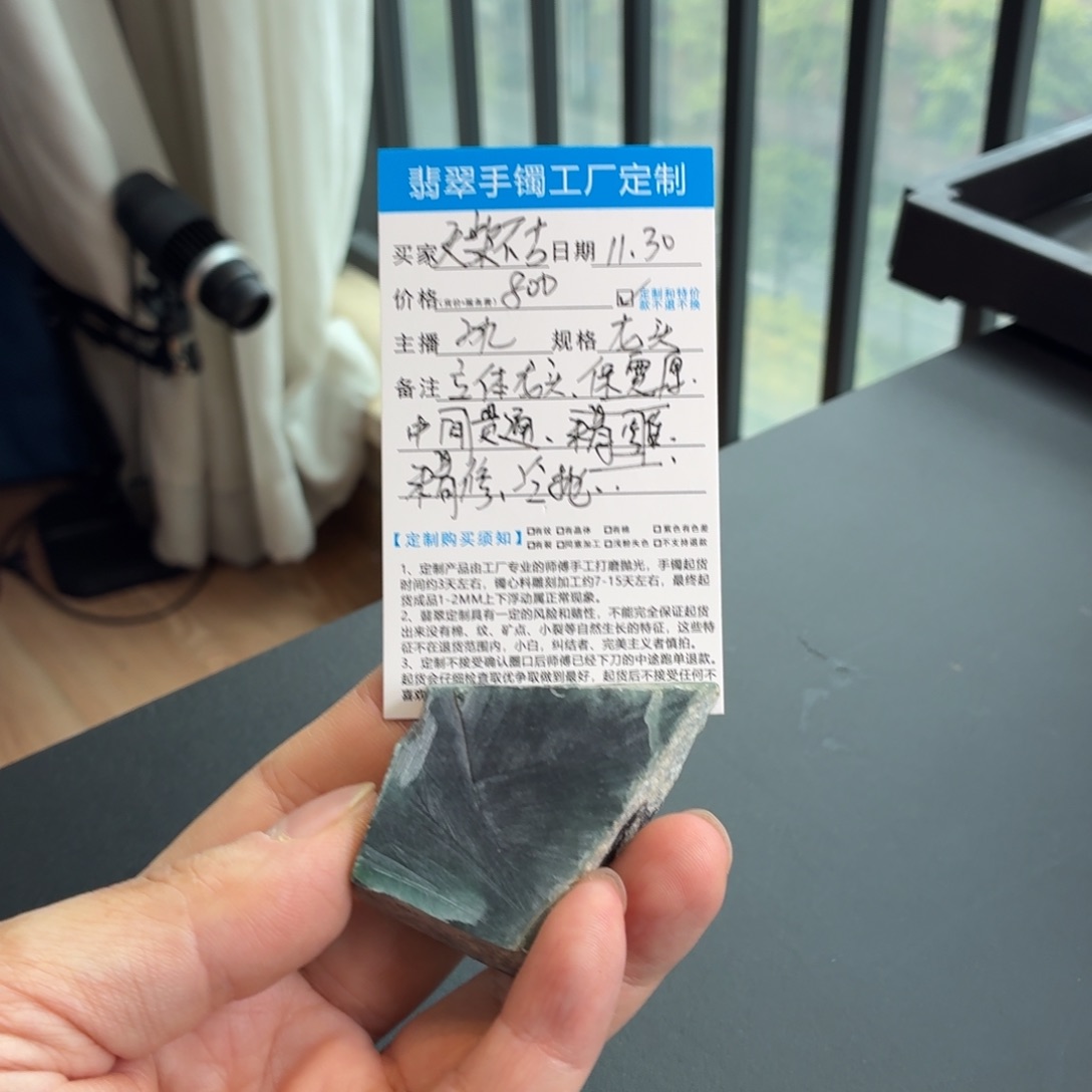 翡翠未镶嵌挂件纯天然翡翠片料雕刻