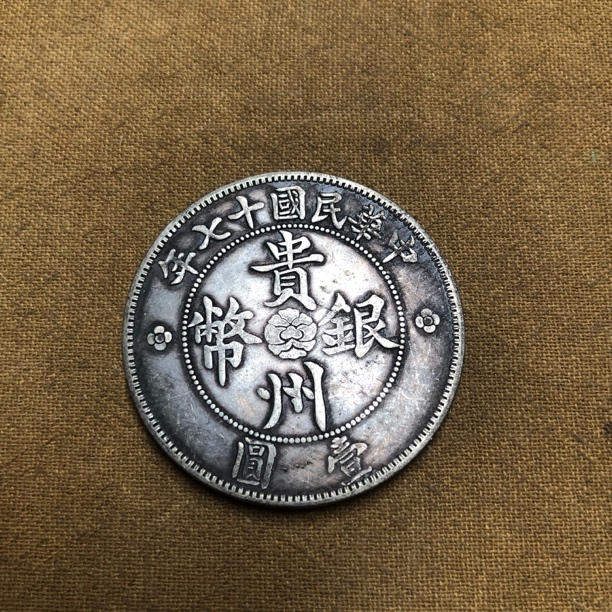 【宝泉甄选】s703-5家居摆件精选手工现代仿古工艺摆件