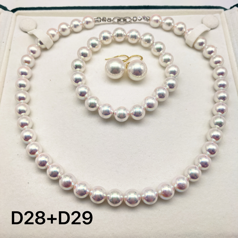 （双双专属）D28+D29精美时尚美人珠链约10mm 多样性发货