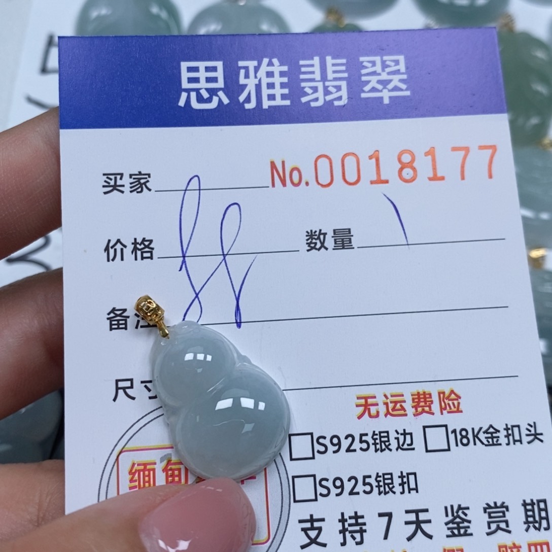 翡翠未镶嵌颈饰天然缅甸翡翠