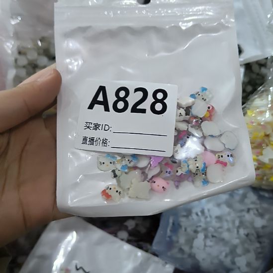 ****⁰828%手工辅料尾货