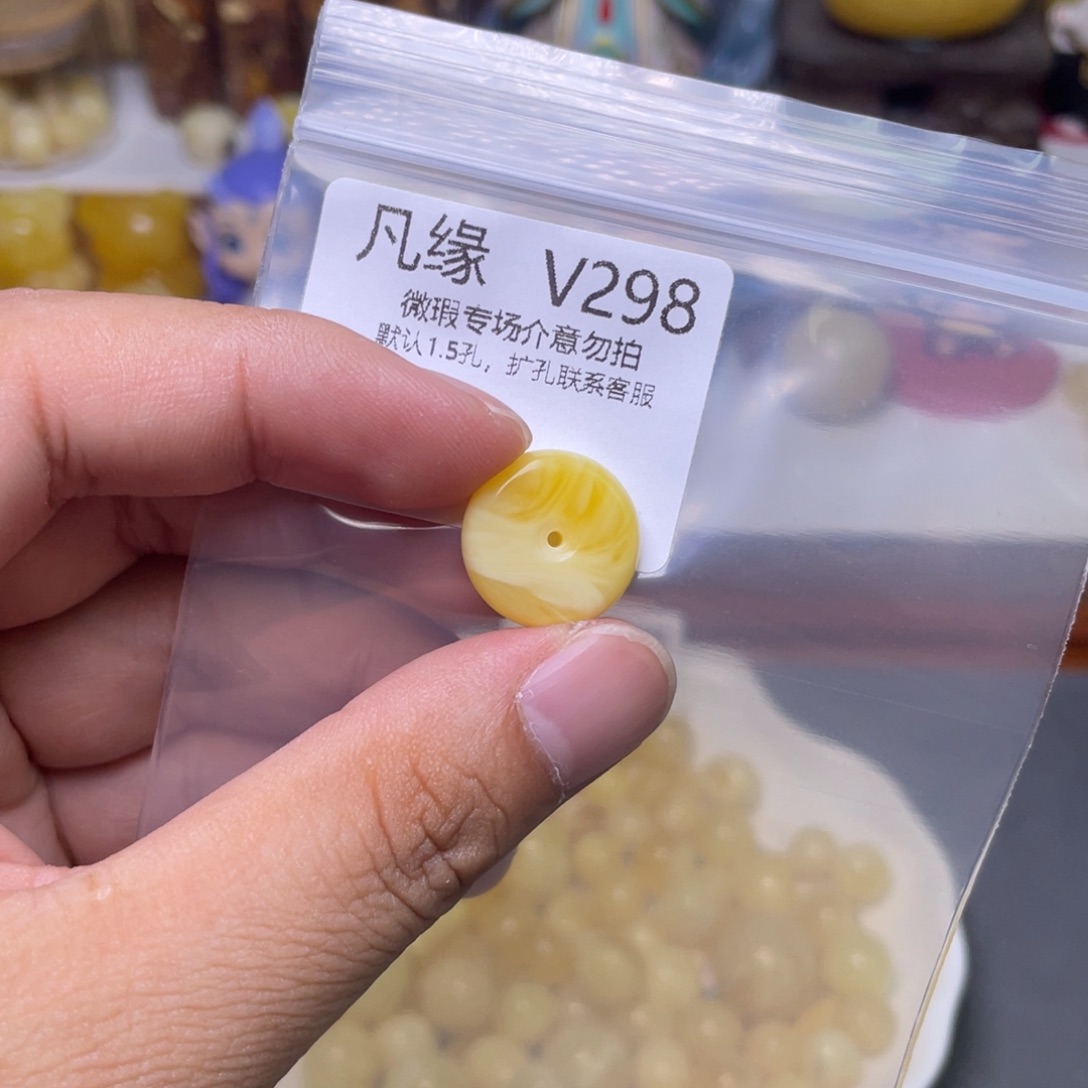 未镶嵌蜜蜡珠宝奇石