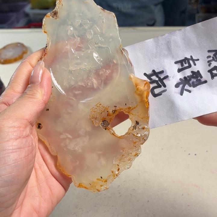 玛瑙/玉髓未镶嵌吊坠(不含链)