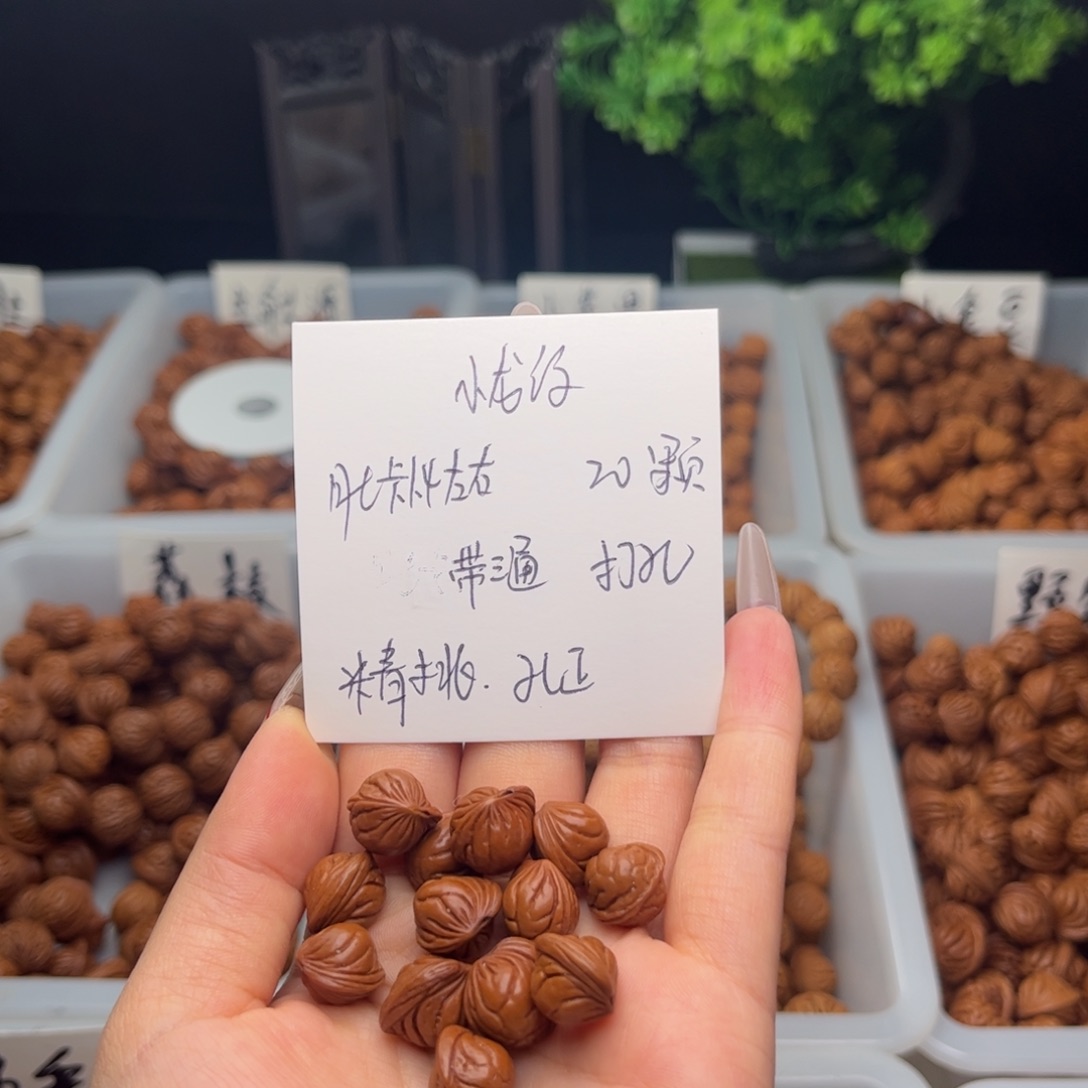 文玩核桃吊坠1.4左右小龙纹