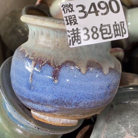 罐3490 微瑕38包邮景德镇陶瓷