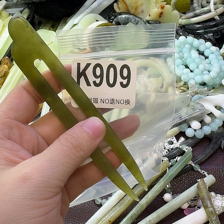 萧***耽蛇纹石玉合金发饰