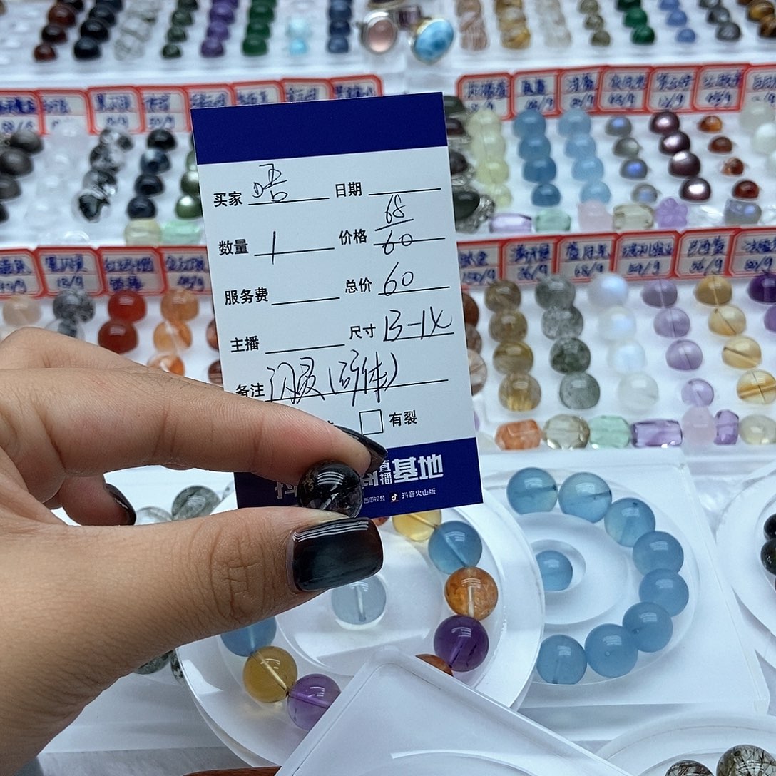 ****咿水晶颈饰未镶嵌单珠