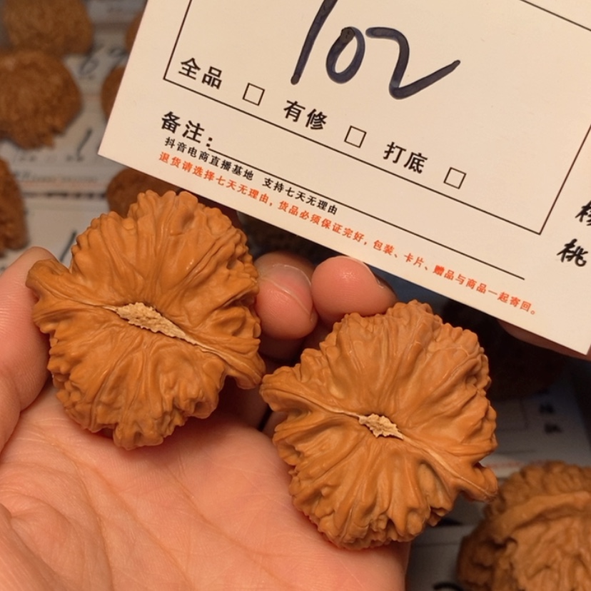 【闪购商品】木质白狮子43尺102号