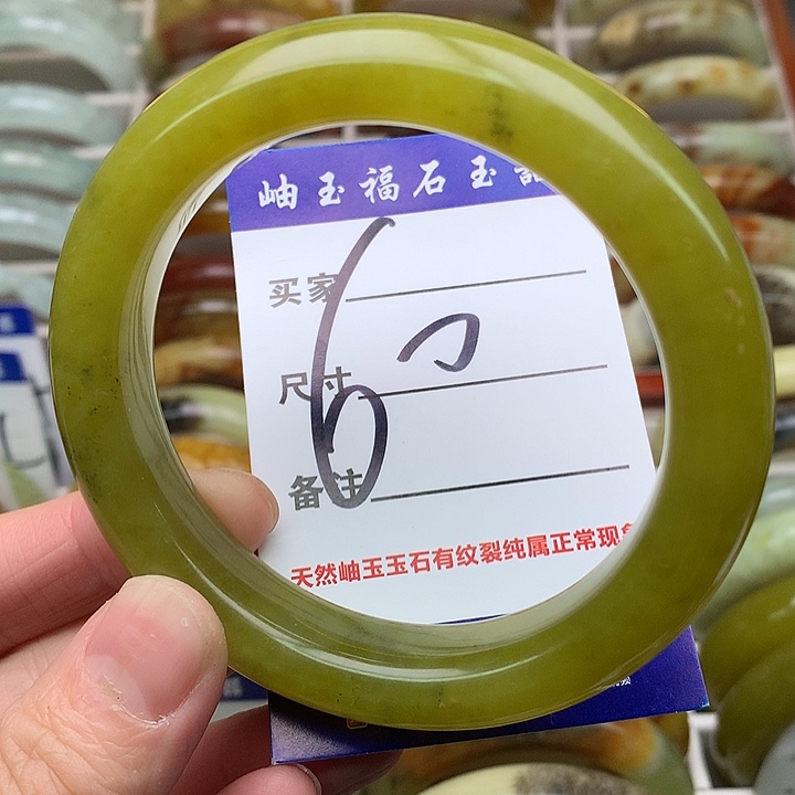 蛇纹石玉手镯未镶嵌