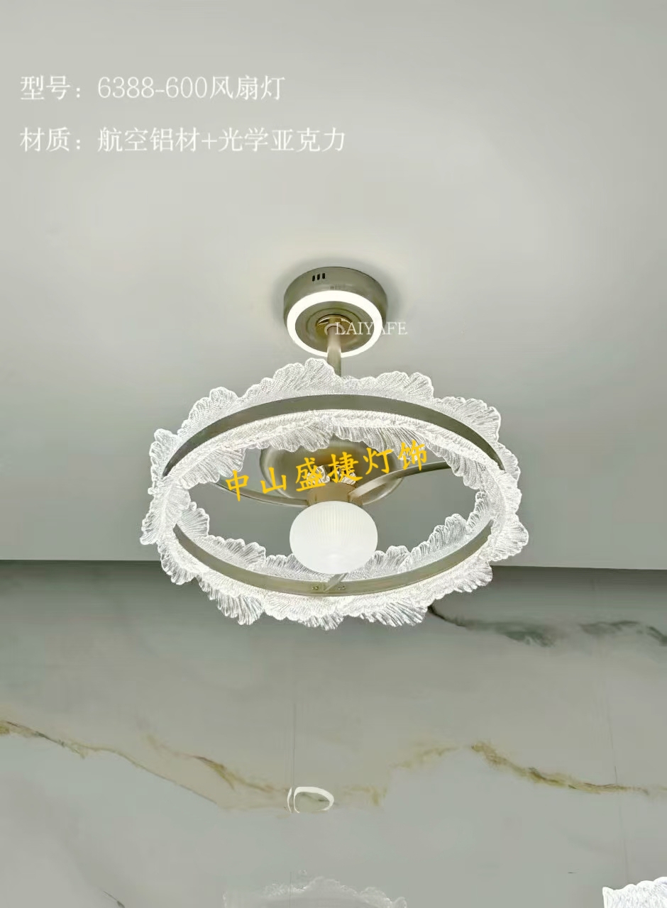 创意简约家用餐厅20个及以上可遥控卧室吸顶灯大气轻奢圆形风扇灯