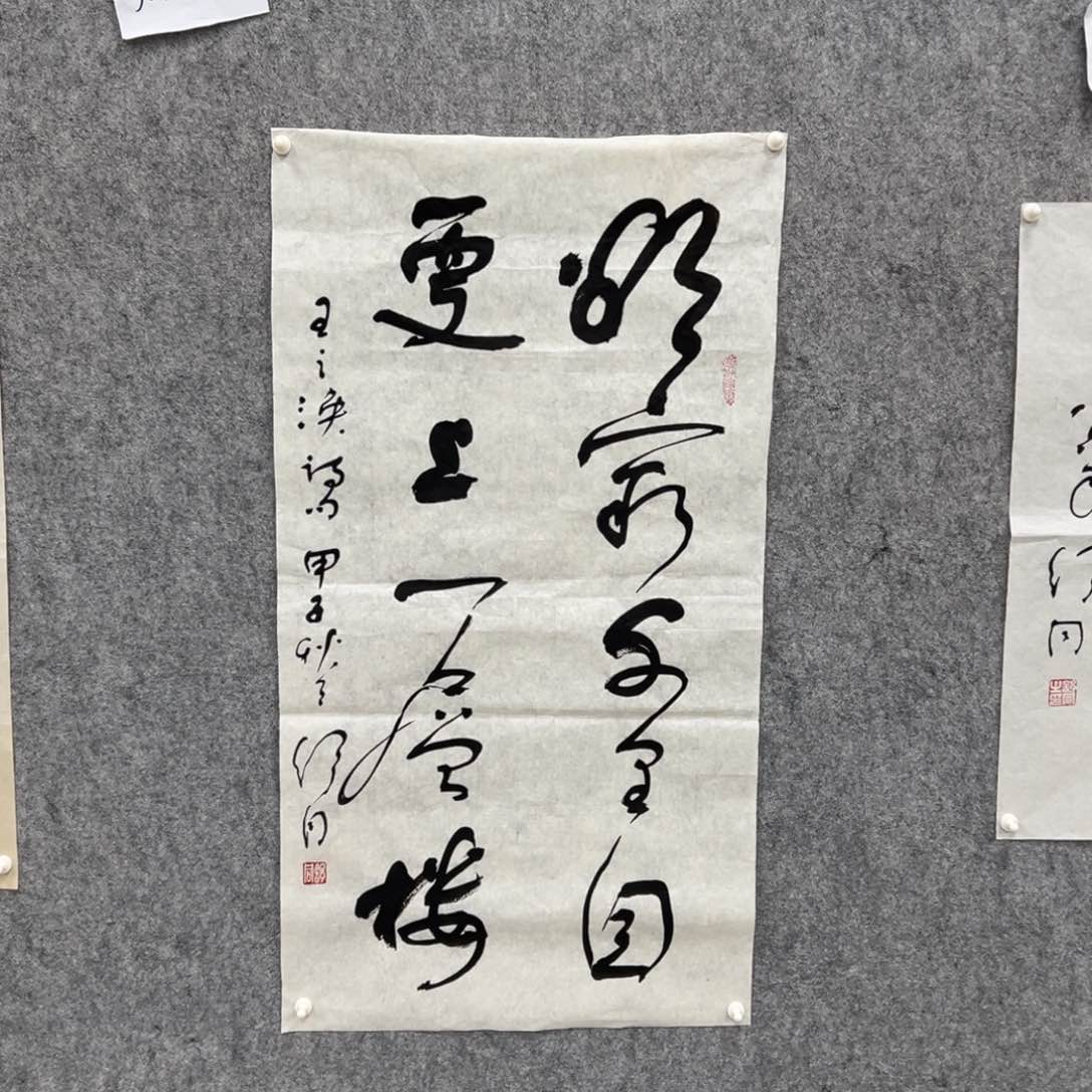 书法书法精品一副