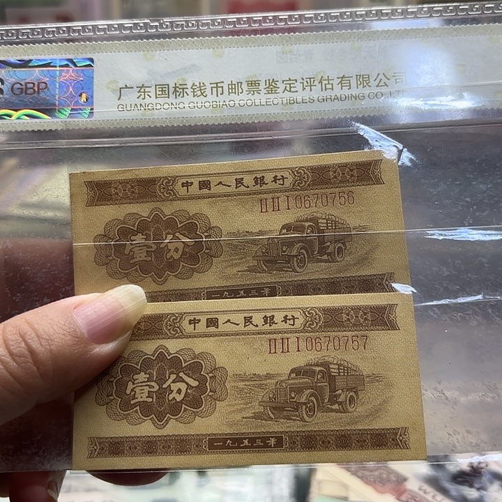 长号1分2连无4————-1