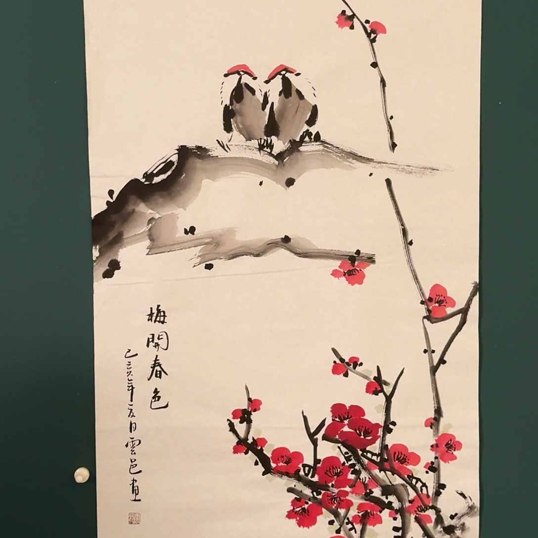 国画云邑老师的作品