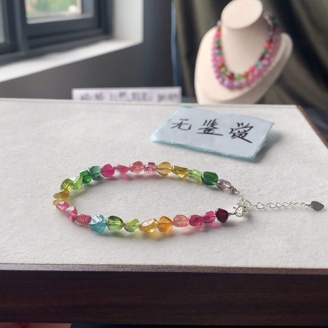 合金手链碧玺不退换