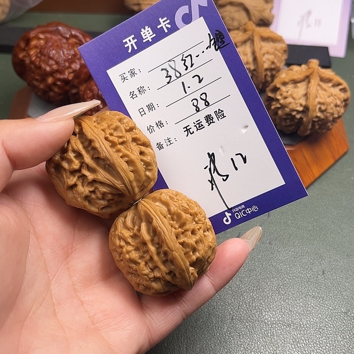 文玩核桃把件文玩12