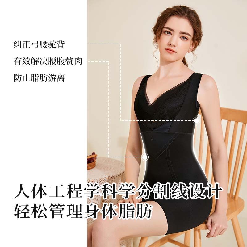 （高品质）全塑.雅打底衣