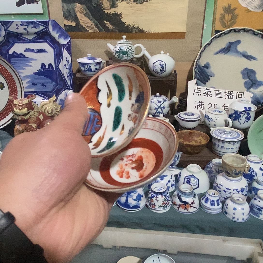 l***1瓷片舶来瓷器满28包邮当日凑单