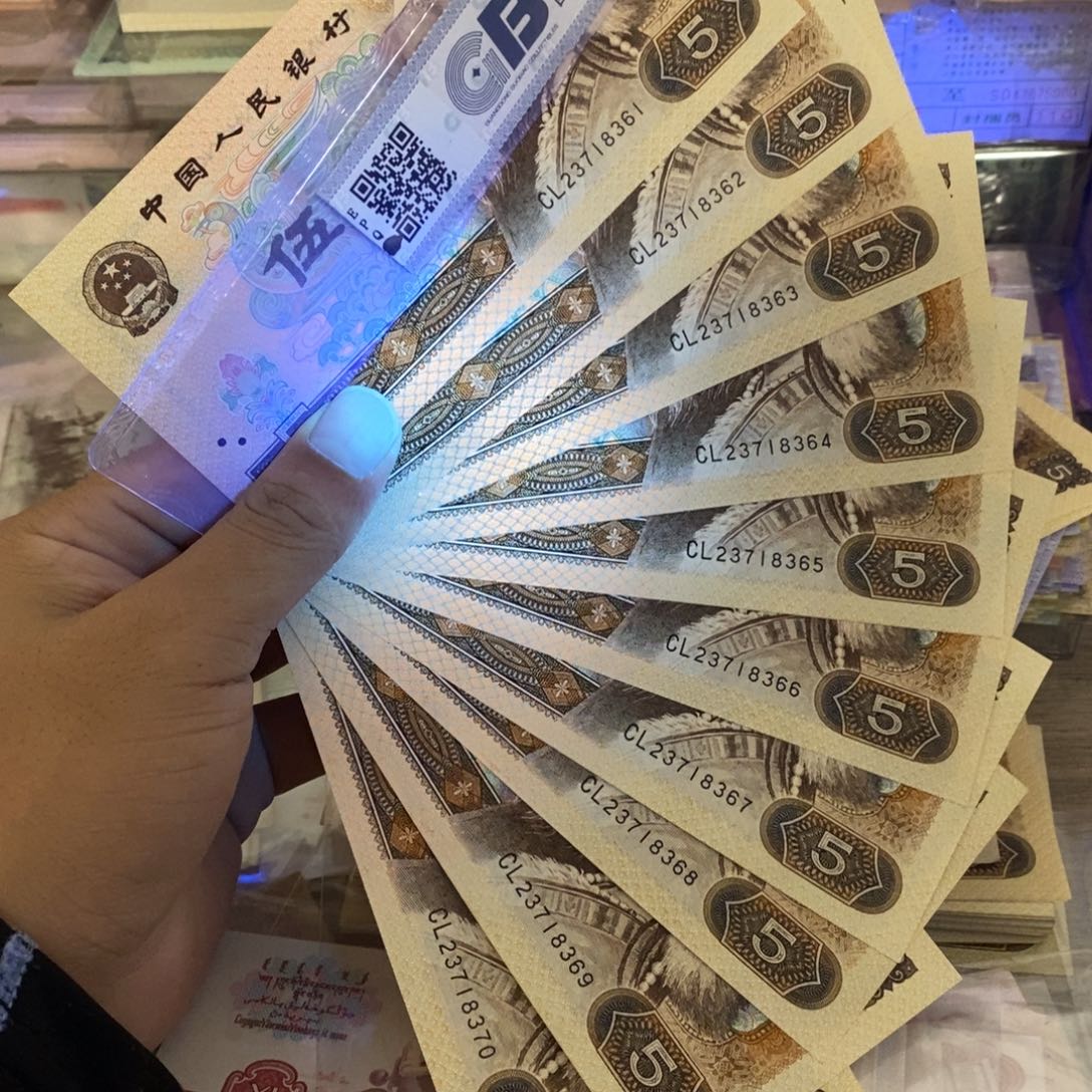 805荧光版标十连号不带4，61～70……