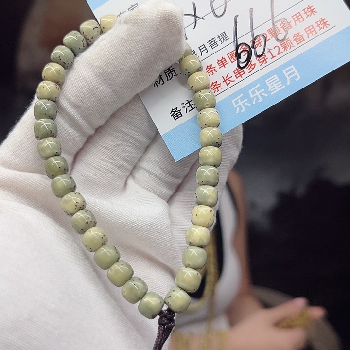 星月菩提吊坠A18!!!!!!!!!!!!!!