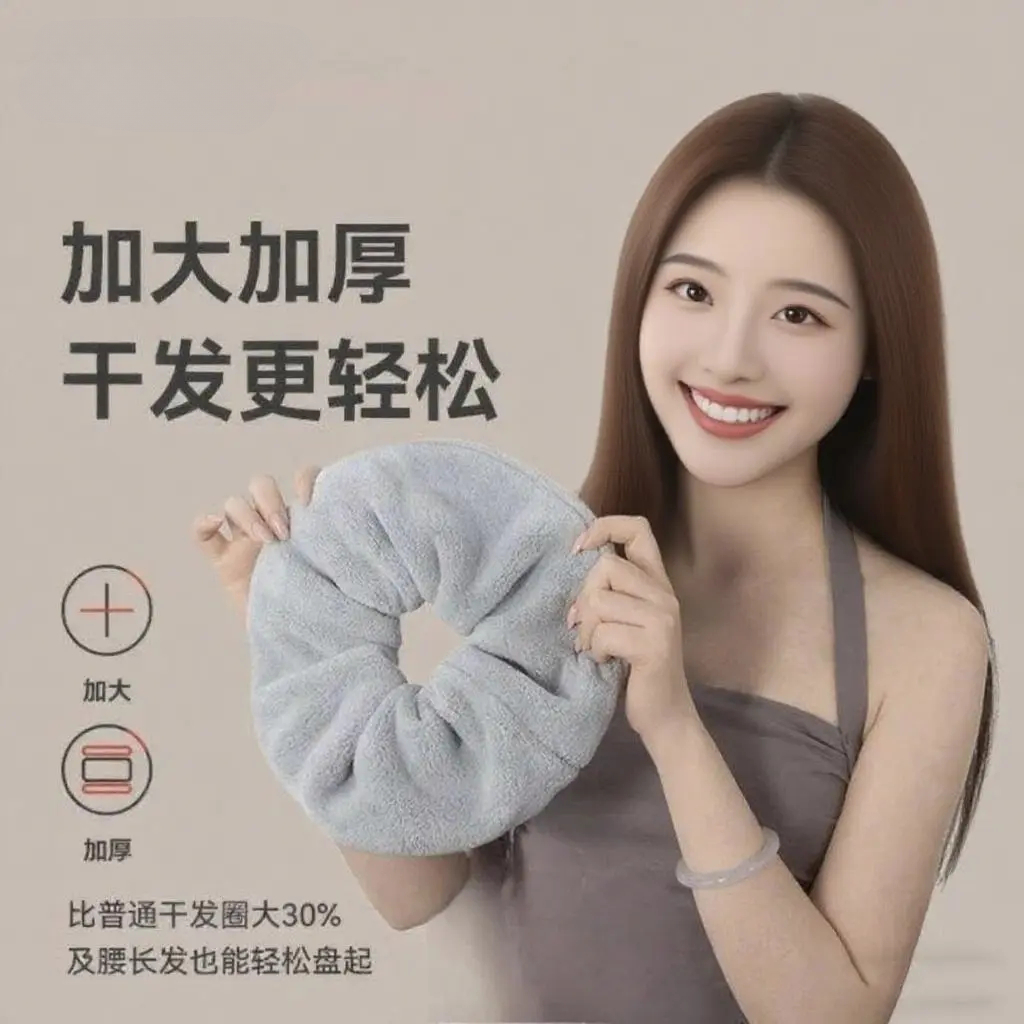新款吸水毛巾发圈加大加厚大肠圈女速干不伤发干发神器超吸水商品图