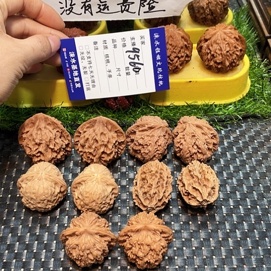 把件文玩核桃核桃大礼包5对9560