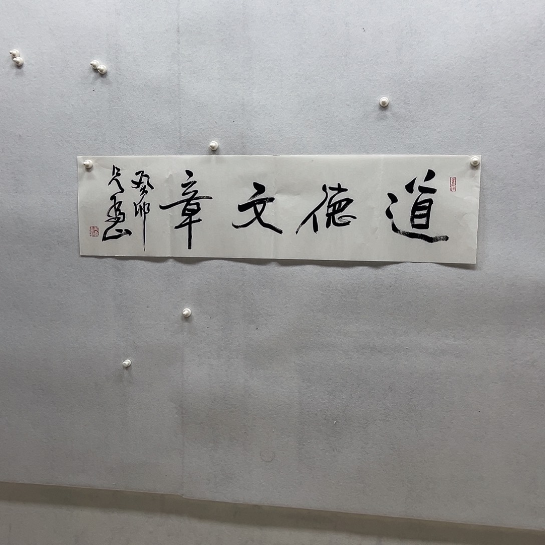 书画进万家精品书画