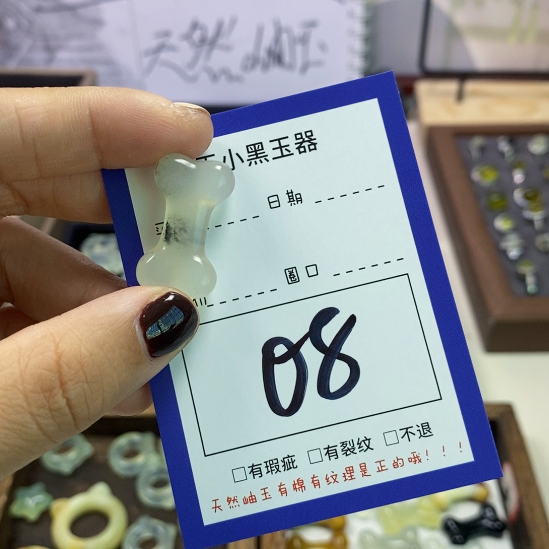 蛇纹石玉颈饰未镶嵌中**万