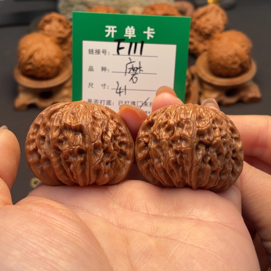 桃核吊坠文玩核桃