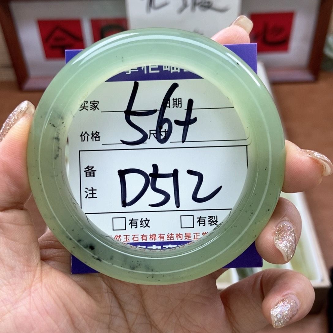 岫玉手镯手镯未镶嵌